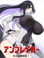 校花的贴身高手漫画下拉式阅读无弹窗版封面