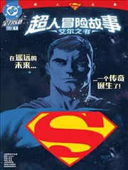 第 1284 话身份摊牌封面