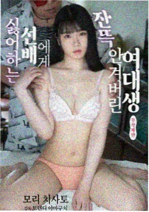 第 1283 话名单上的名字封面